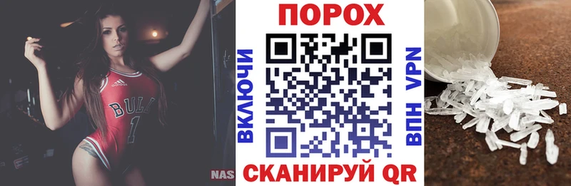 Амфетамин Розовый  MEGA маркетплейс  Ардатов  купить наркоту 