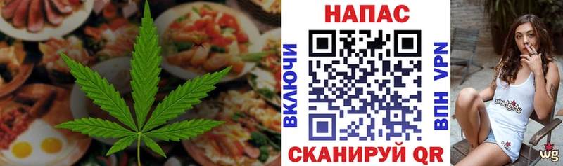 hydra ссылки  Ардатов  Печенье с ТГК конопля  где можно купить  