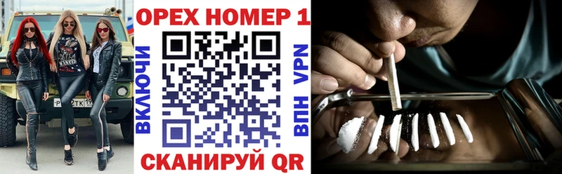 Кокаин VHQ Ардатов