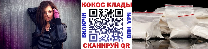 купить закладку  Ардатов  Cocaine Перу 