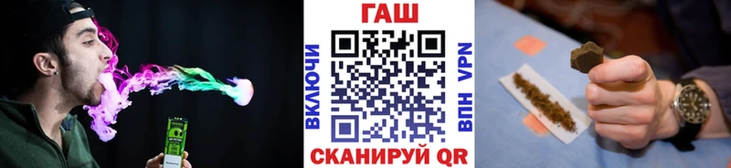 MEGA зеркало Ардатов Гашиш Premium