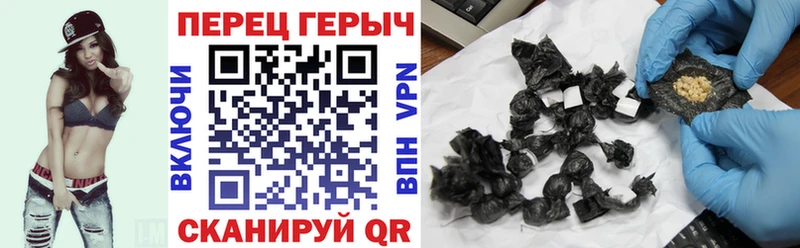 цены Ардатов ГЕРОИН VHQ