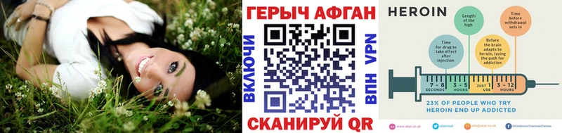 ГЕРОИН хмурый Ардатов