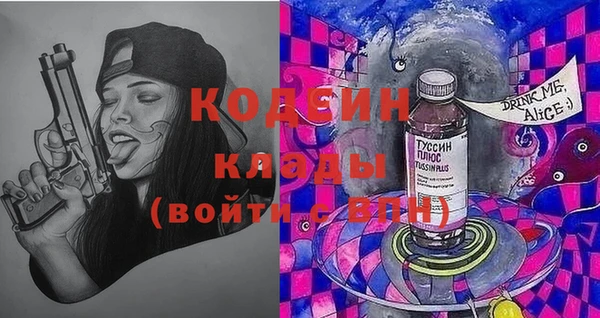 PSILOCYBIN Алексин