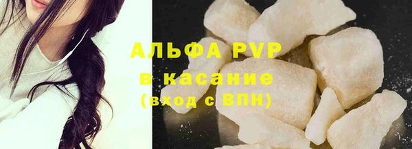 бутират Алексеевка