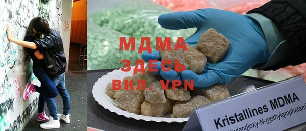 бутират Алексеевка