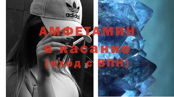 бутират Алексеевка