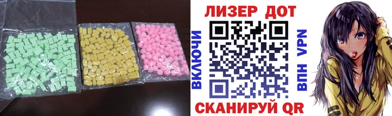 ЛСД экстази кислота  Ардатов 