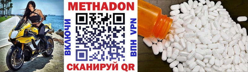 mega как войти  Ардатов  Метадон кристалл 