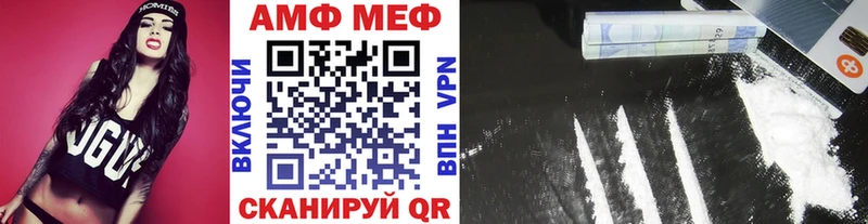 где можно купить   Ардатов  Первитин винт 
