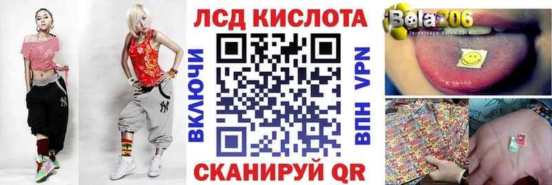 блэк спрут зеркало Ардатов Марки 25I-NBOMe 1500мкг