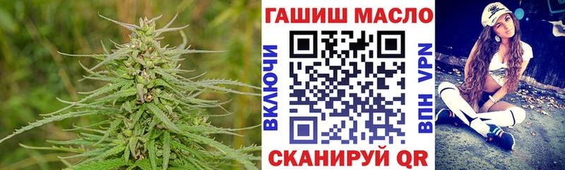 Дистиллят ТГК гашишное масло  Ардатов 